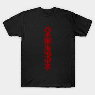 ODIN'S SPEAR - Red Bind Rune Design INK SPLAT T-Shirt